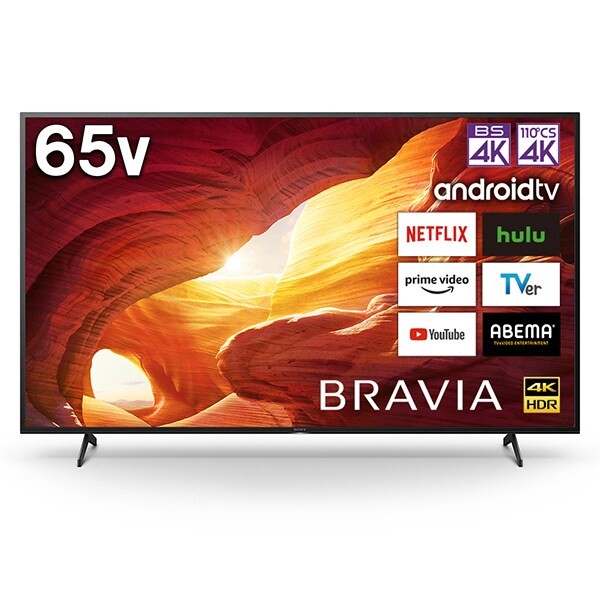 ソニー BRAVIA 65V型4K液晶テレビ KJ-65X8000H Android TV