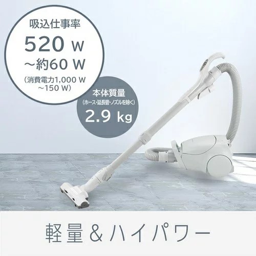 パナソニック 紙パック式掃除機 MC-PJL22A-H ライトグレー 