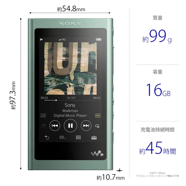 ソニー ウォークマン WALKMAN NW-A55(G) ホライズングリーン 16GB/ハイレゾ対応/Bluetooth/microSD対応