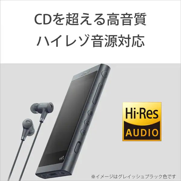 ソニー ウォークマン WALKMAN NW-A55HN(B) グレイッシュブラック 16GB/ハイレゾ対応/Bluetooth/microSD対応