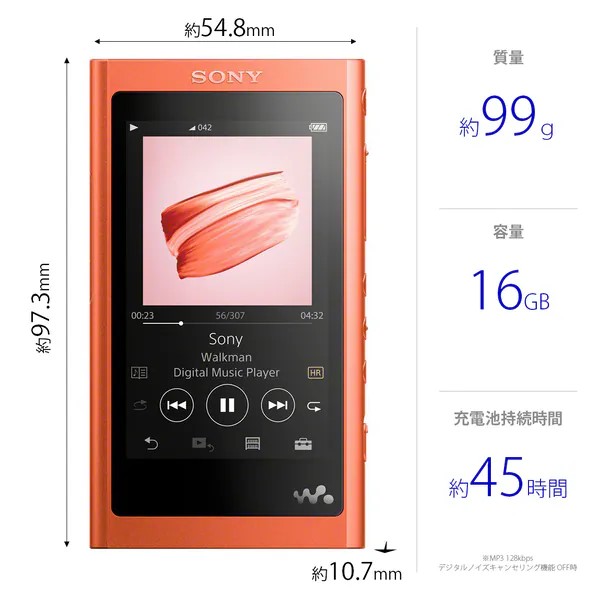 ソニー ウォークマン WALKMAN NW-A55HN(R) トワイライトレッド 16GB/ハイレゾ対応/Bluetooth/microSD対応