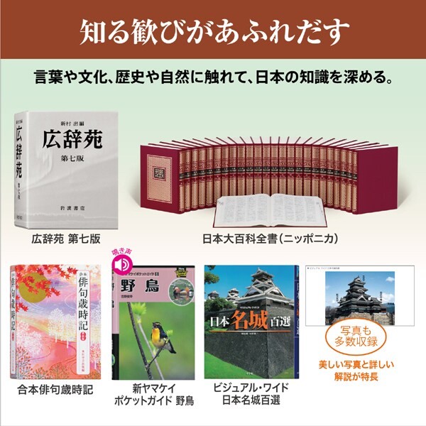 カシオ 電子辞書 EX-word 生活教養モデ...の詳細画像4