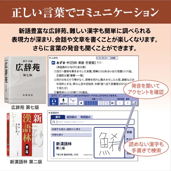 カシオ 電子辞書 EX-word 生活教養モデ...の詳細画像5