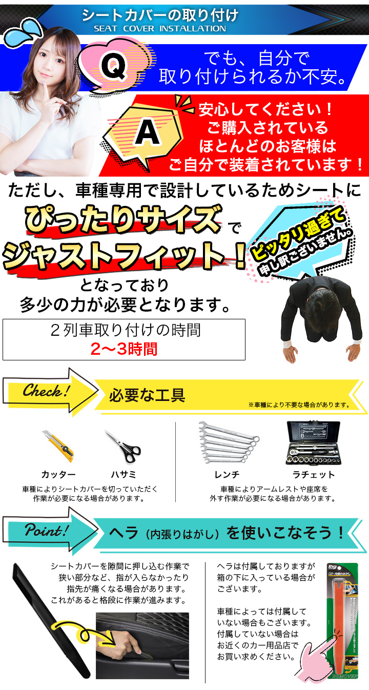 シートカバー ヴォクシー ボクシー VOXY 70系 ZRR70 / ZRR75 グランデ