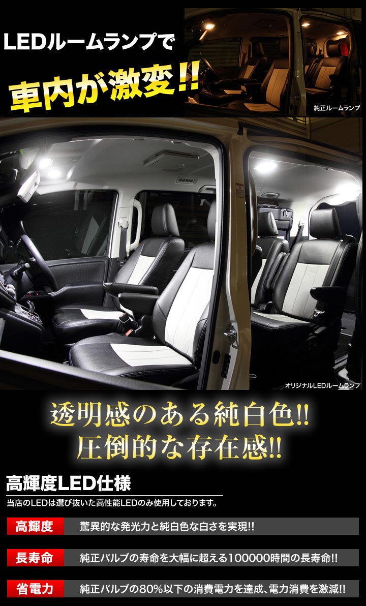 0系 ハイエース Trh0 Ledルームランプ 明るさ 色合い変更機能付き Hiace Led Room 0 Hiace ゼロクールシステム 通販 Yahoo ショッピング