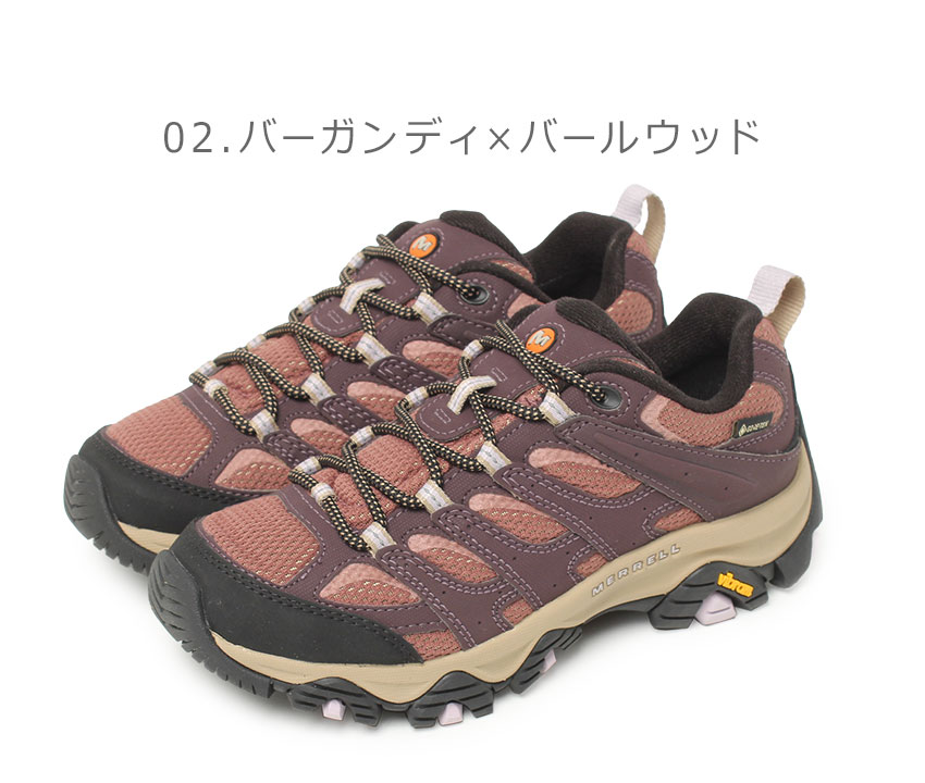 メレル ハイキングシューズ レディース MERRELL J500188 J500190