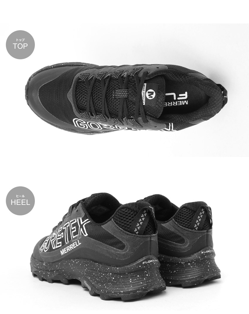 MERRELL メレル ハイキングシューズ メンズ モアブ スピード