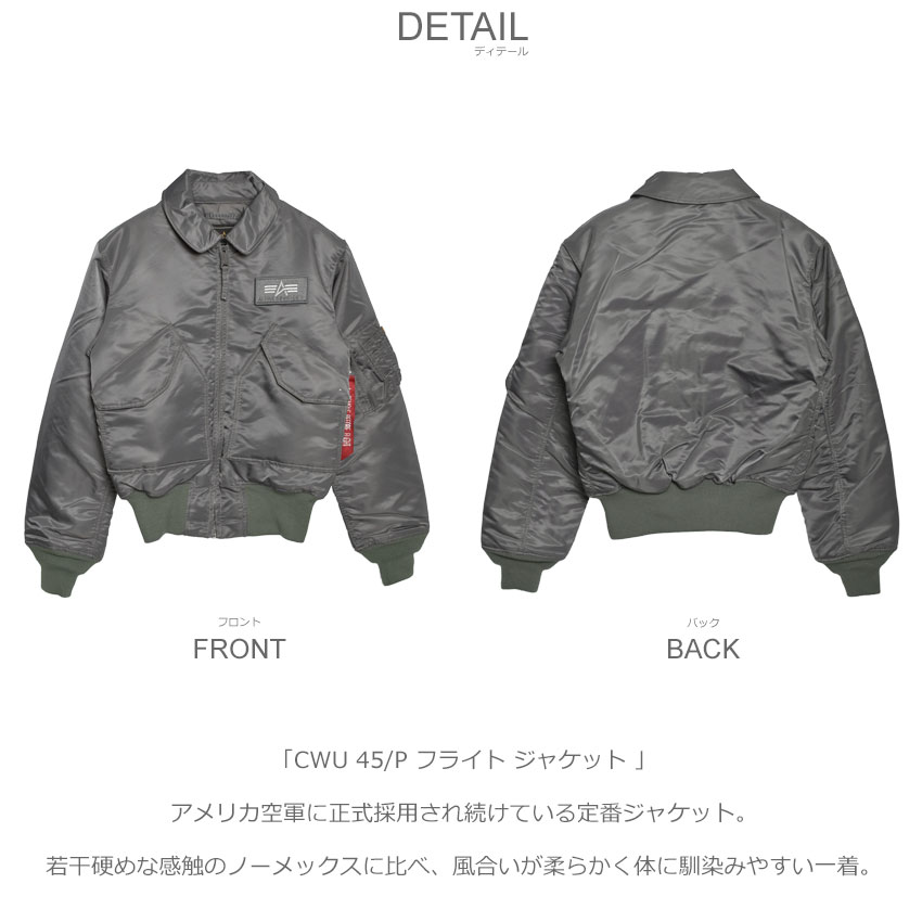 Alpha Industries（アルファ・インダストリーズ） 送料無料 アルファ