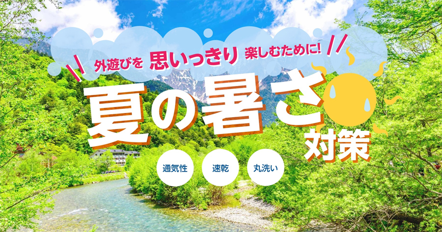 夏の暑さ対策2021 サンダル スニーカーならz Craft 通販 Yahoo ショッピング