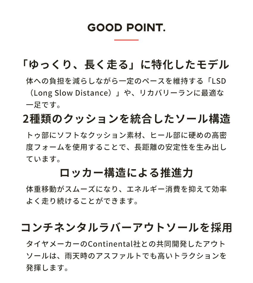Nikeヴェイパーフライ3 25.5cm adidas（アディダス） ランニングシューズ メンズ アディスター 2.0