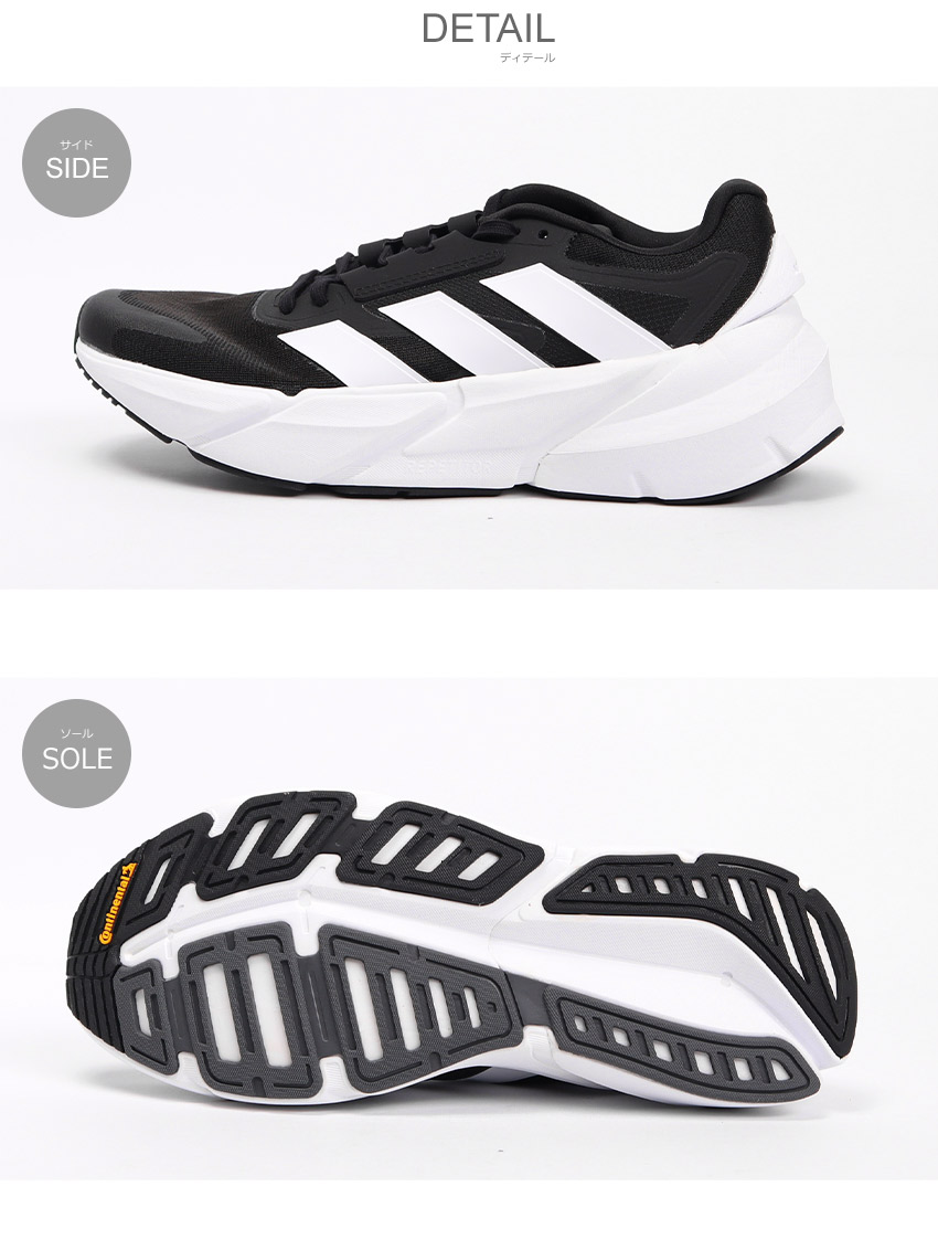 27cm ADIDAS ランニング シューズHP2335　ADISTAR 2 M adidas アディダス ランニングシューズ メンズ アディスター 2.0