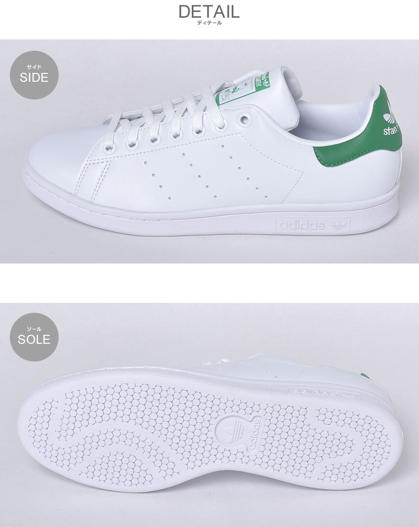 アディダス スニーカー 靴 レディース 女性用 メンズ 男性用 オリジナルス ADIDAS ORIGINALS STAN SMITH シューズ 通勤  通学 ローカット 定番 スポーツ 冬 :10020261:Z-MALL ヤフーショッピング店 - 通販 - Yahoo!ショッピング