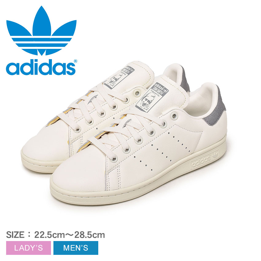 極美品　adidas　STAN SMITH　BOOST スタンスミス　28.5 アディダス(ADIDAS)|スタンスミス スニーカー 28.5cm|HARDOFF