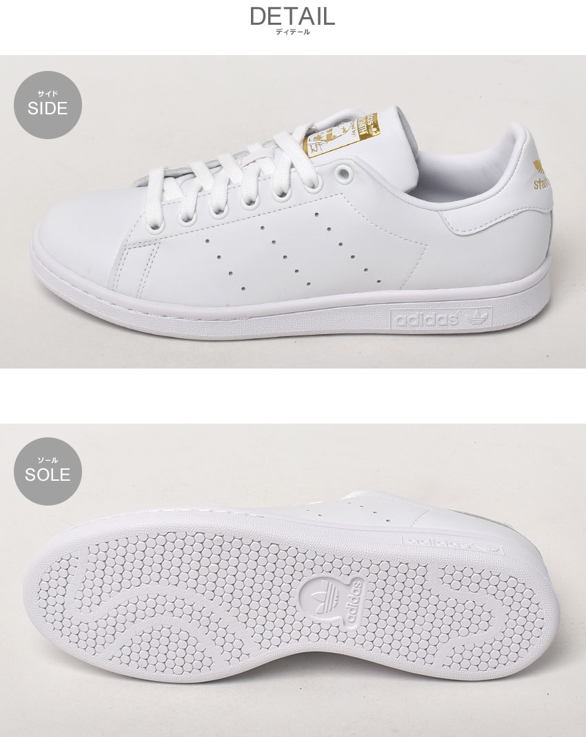STAN SMITH 送料無料 アディダス オリジナルス スニーカー メンズ