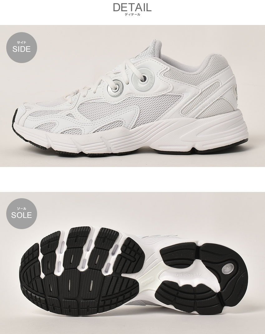 adidasレディーススニーカー adidas（アディダス） スニーカー レディース アスター ADIDAS IE9887