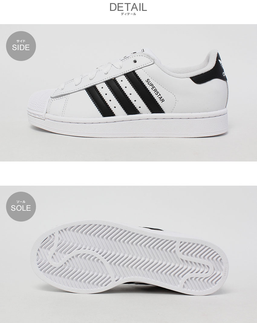 【美品】アディダスadidas AE1 ホワイト 27cm Adidas Kids AE1 ベスト オブ アディ スニーカー | ホワイト