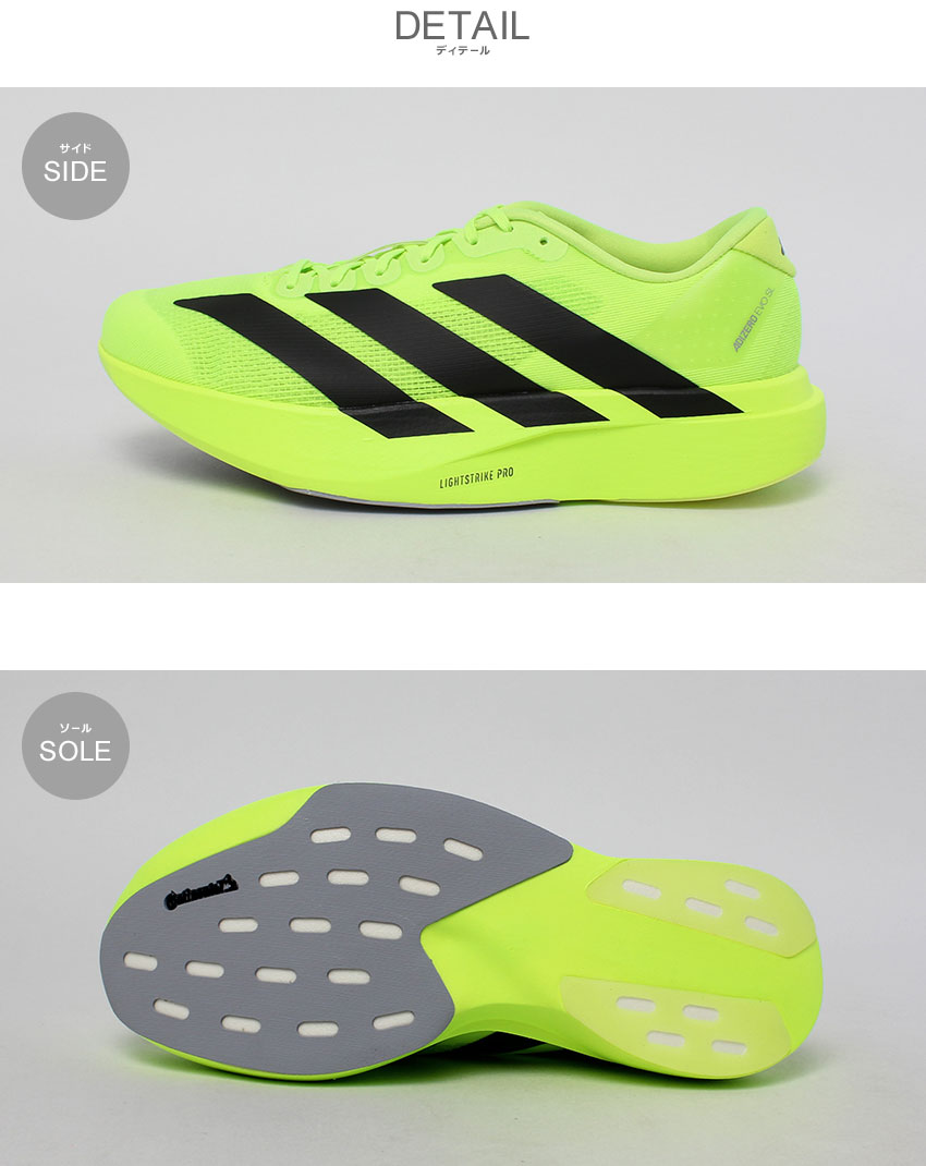 JS エレクトロ All Gender Adizero Prime SP 3 Strung Track Spike - Lucid