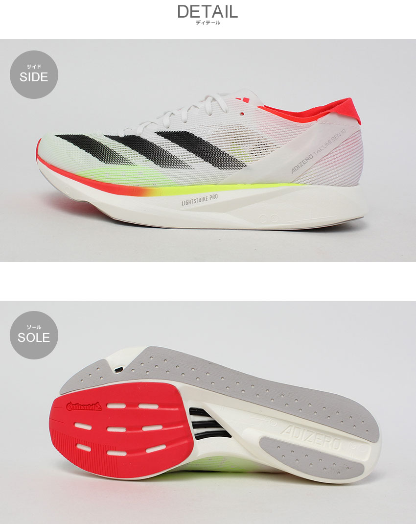 adidas アディダス ランニングシューズ メンズ アディゼロ