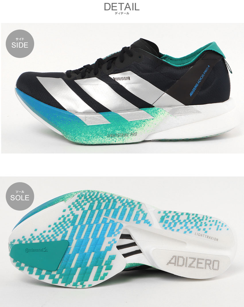 adidas（アディダス） ランニングシューズ メンズ アディゼロ