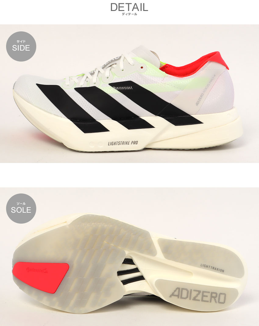 adidas（アディダス） ランニングシューズ メンズ アディゼロ