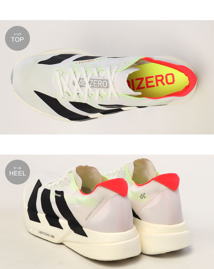 adidas（アディダス） ランニングシューズ メンズ アディゼロ