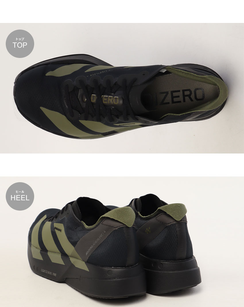 adidas（アディダス） ランニングシューズ メンズ アディゼロ