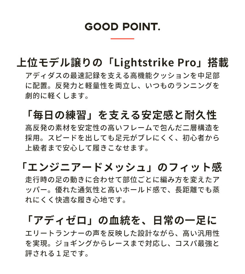 adidas（アディダス） ランニングシューズ メンズ アディゼロ SL2