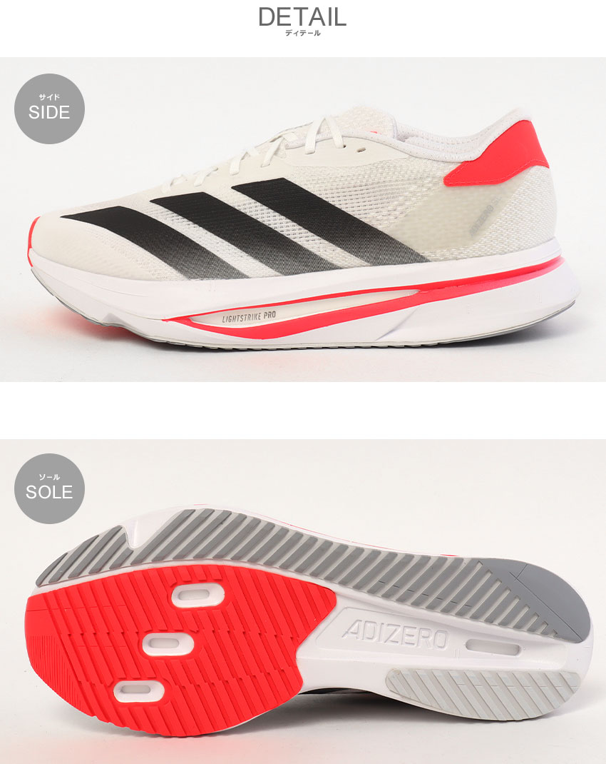 adidas（アディダス） ランニングシューズ メンズ アディゼロ SL2