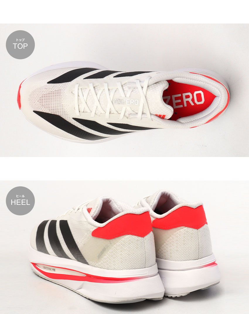 adidas（アディダス） ランニングシューズ メンズ アディゼロ SL2