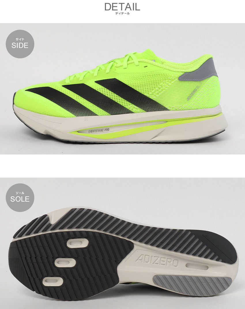 adidas（アディダス） ランニングシューズ メンズ アディゼロ SL2