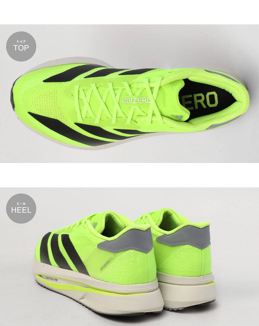 アディダス　アディゼロ SL2 26.0センチ アディダス アディゼロ Sl2 ランニング / Adizero Sl2 Running
