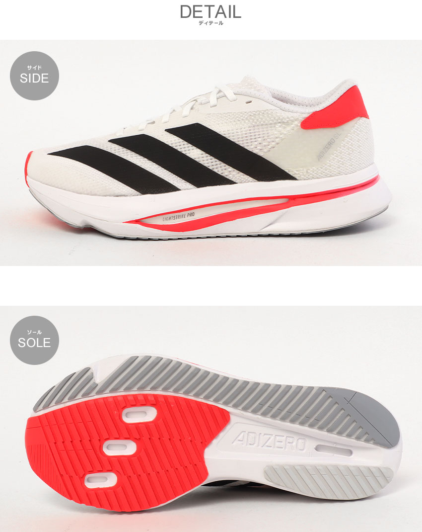 adidas（アディダス） ランニングシューズ レディース アディゼロ SL2