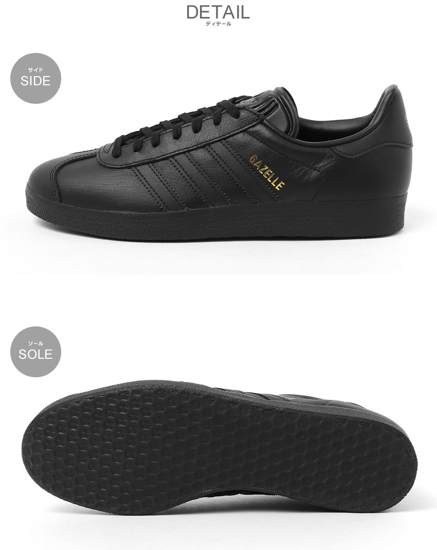 adidas（アディダス） スニーカー メンズ レディース ガゼル ADIDAS