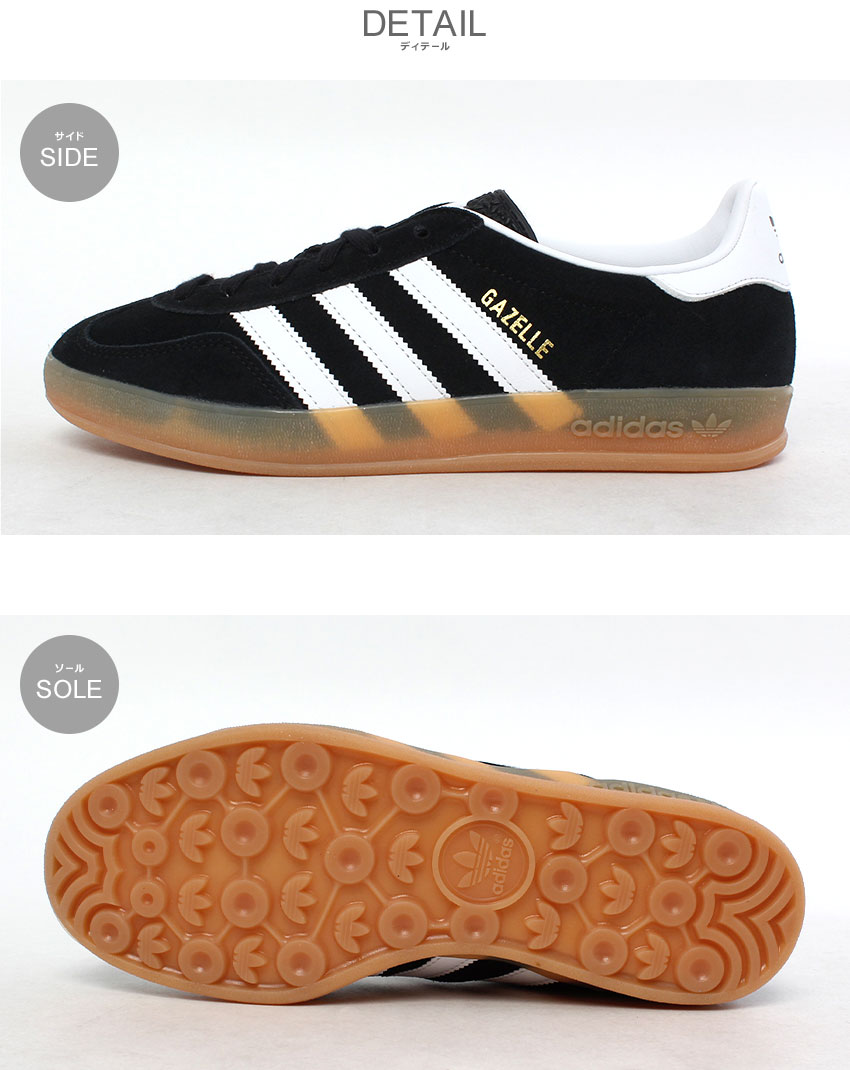 adidas（アディダス） スニーカー メンズ レディース ガゼル インドア