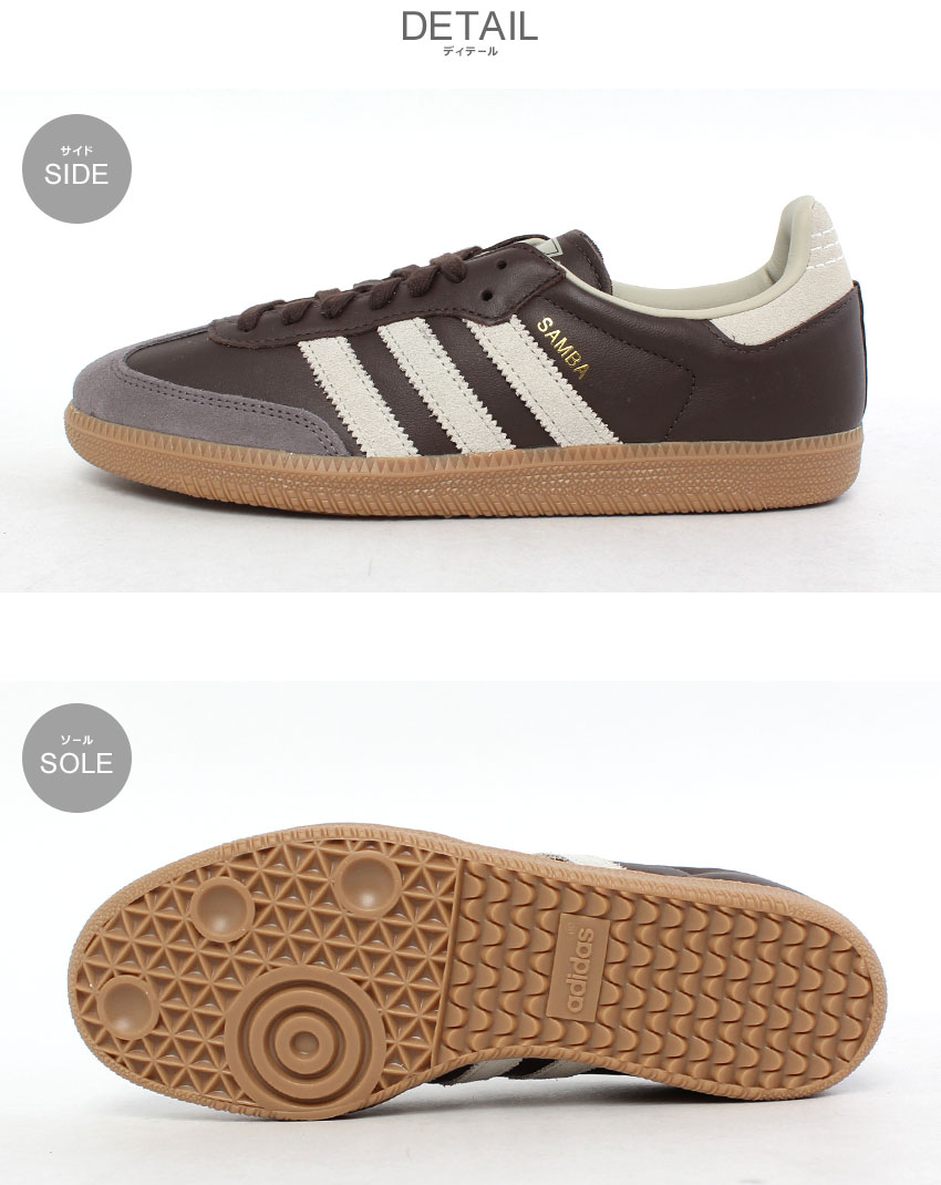 adidas（アディダス） スニーカー メンズ レディース サンバ OG ADIDAS