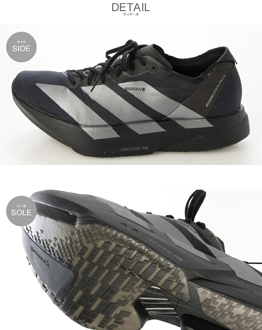 adidas（アディダス） トレーニングシューズ メンズ アディゼロ