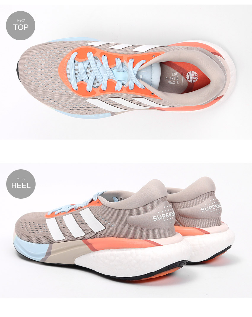 adidas（アディダス） 送料無料 ランニングシューズ レディース