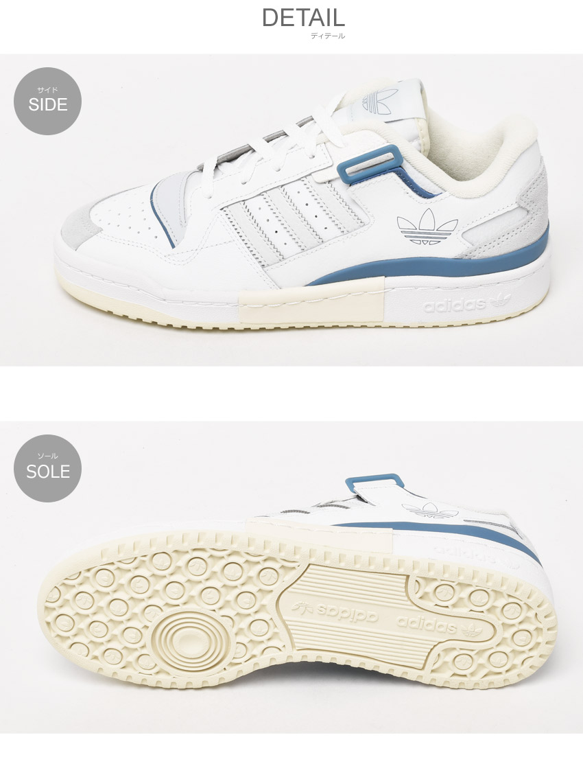 FORUM（adidas Originals） アディダス オリジナルス スニーカー
