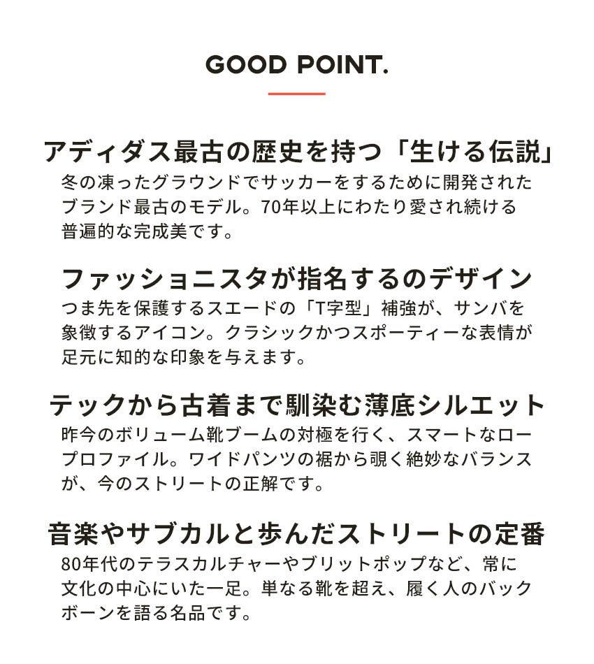 adidas（アディダス） オリジナルス スニーカー ユニセックス サンバ
