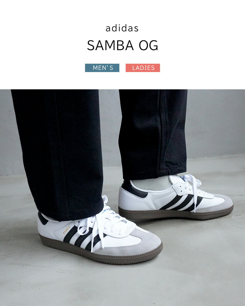 adidas アディダス オリジナルス スニーカー ユニセックス
