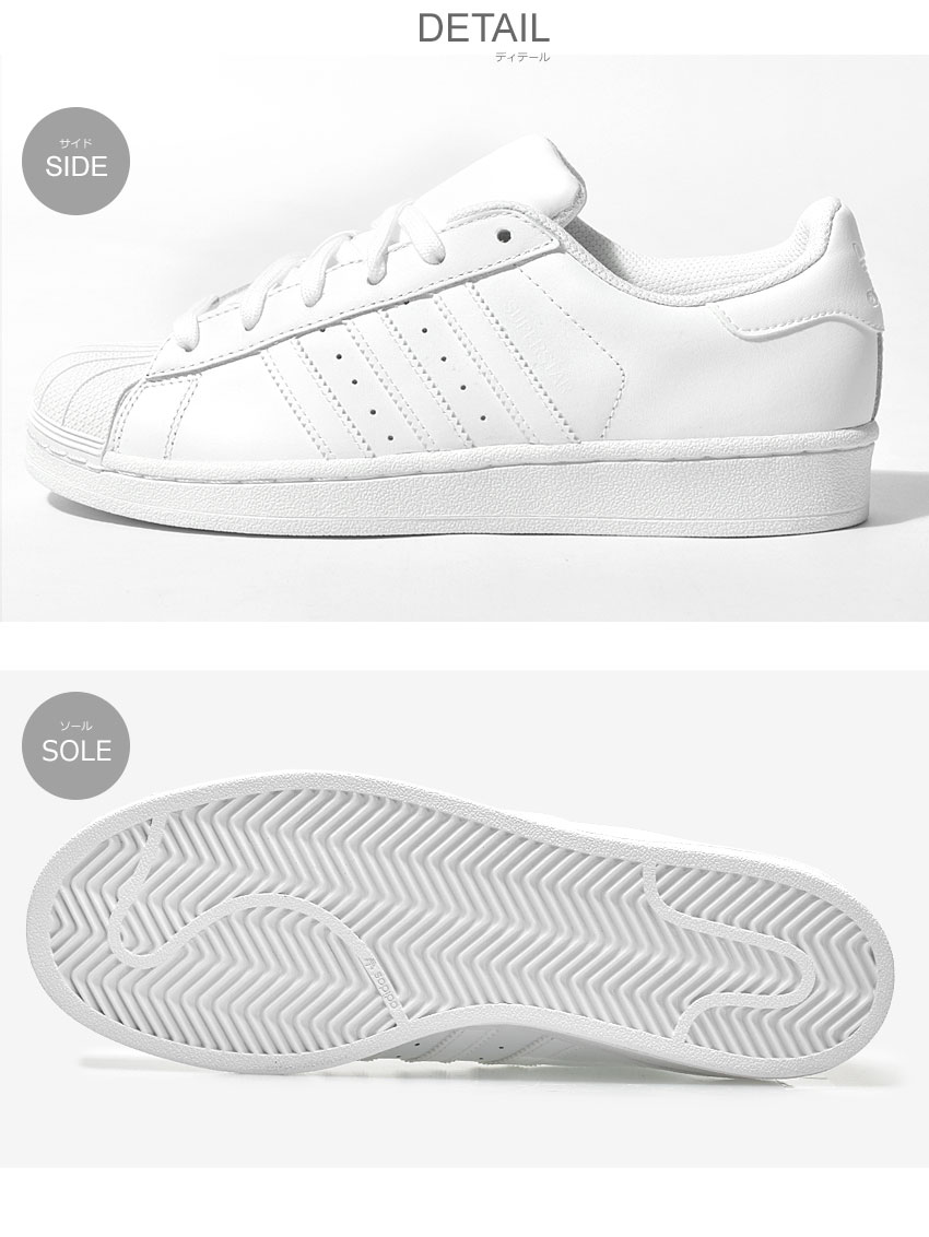 adidas Originals アディダス オリジナルス スニーカー スーパースター