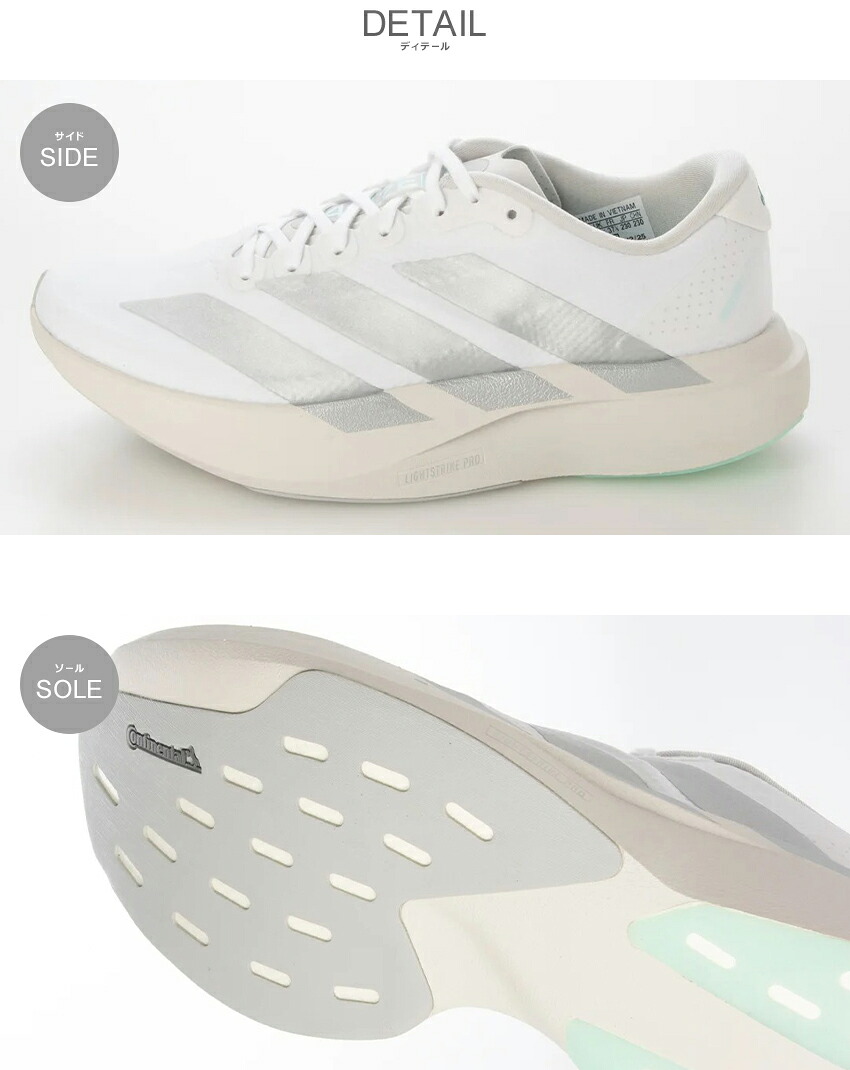 adidas（アディダス） ランニングシューズ レディース アディゼロ Evo