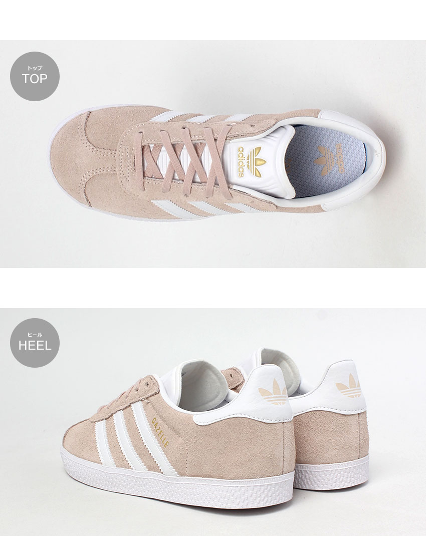 adidas(アディダス) オリジナルス スニーカー レディース ガゼル J adidas(アディダス) オリジナルス スニーカー レディース ガゼル J