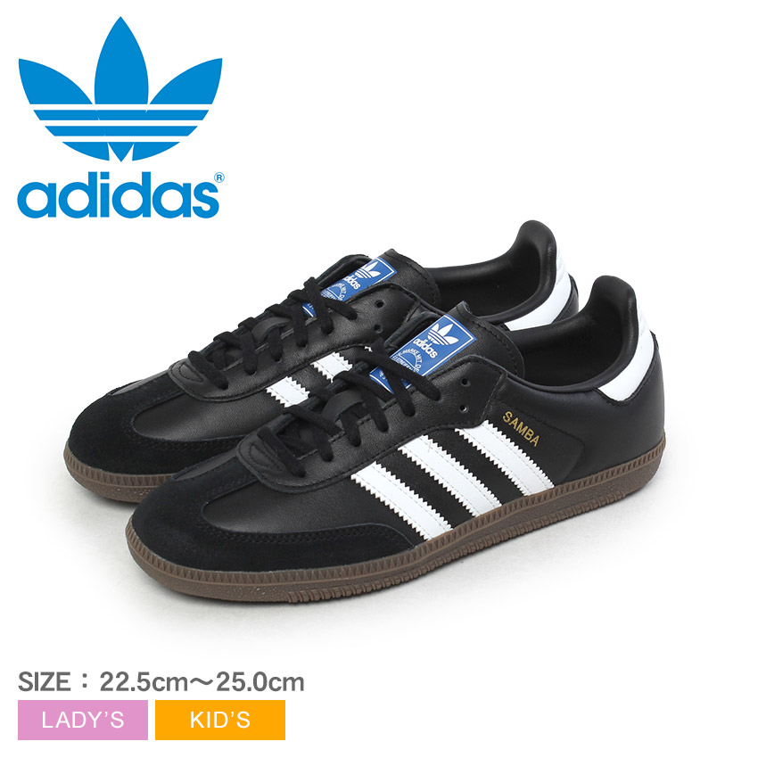 adidas（アディダス） スニーカー レディース キッズ ジュニア 子供