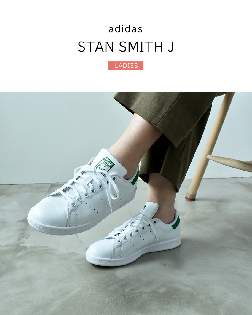 adidas（アディダス） スニーカー レディース キッズ スタンスミス J