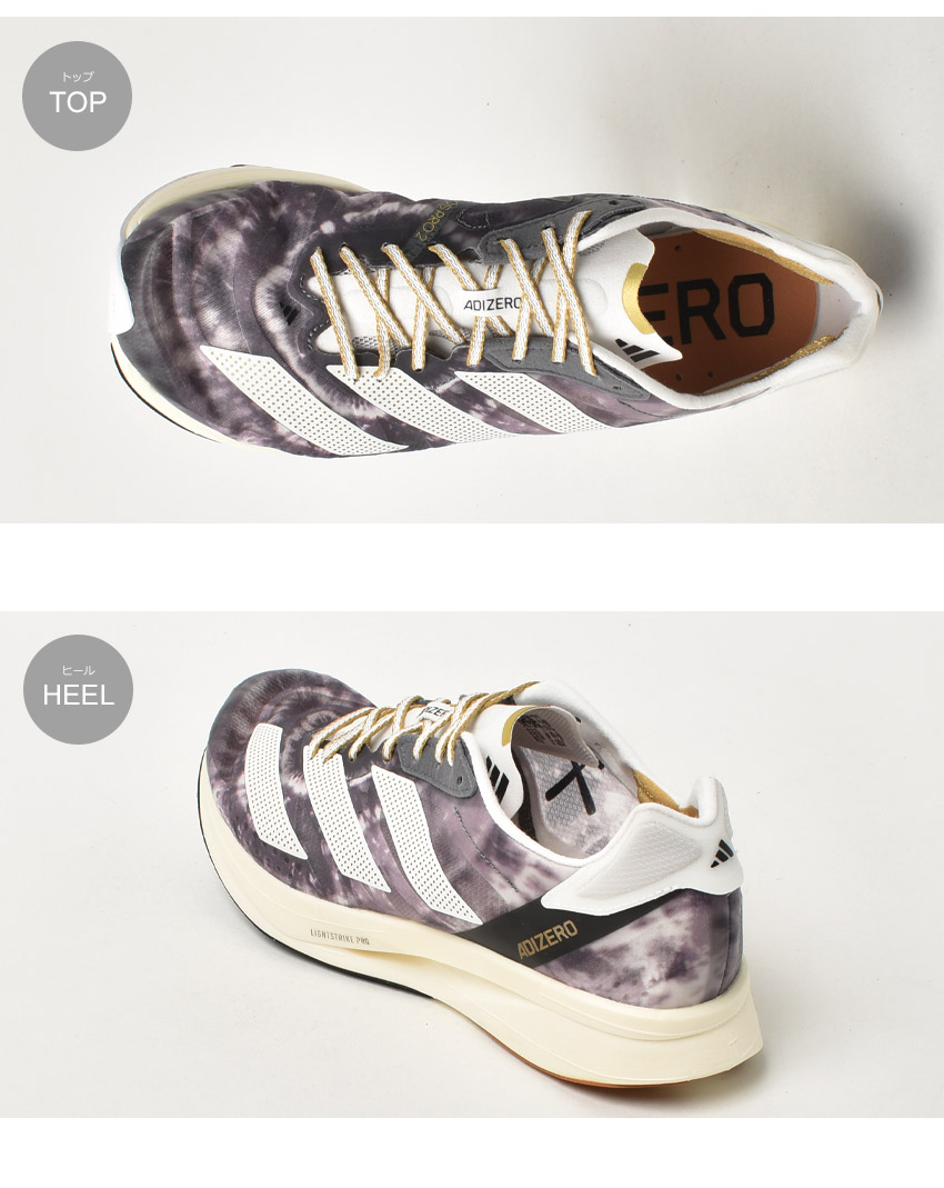 ADIZERO ADIOS PRO アディダス ランニングシューズ メンズ アディオス