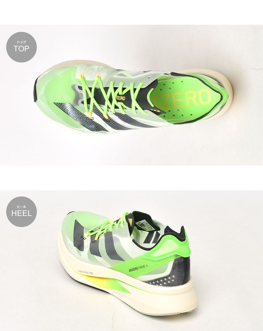 ADIZERO PRIME X 送料無料 アディダス ランニングシューズ