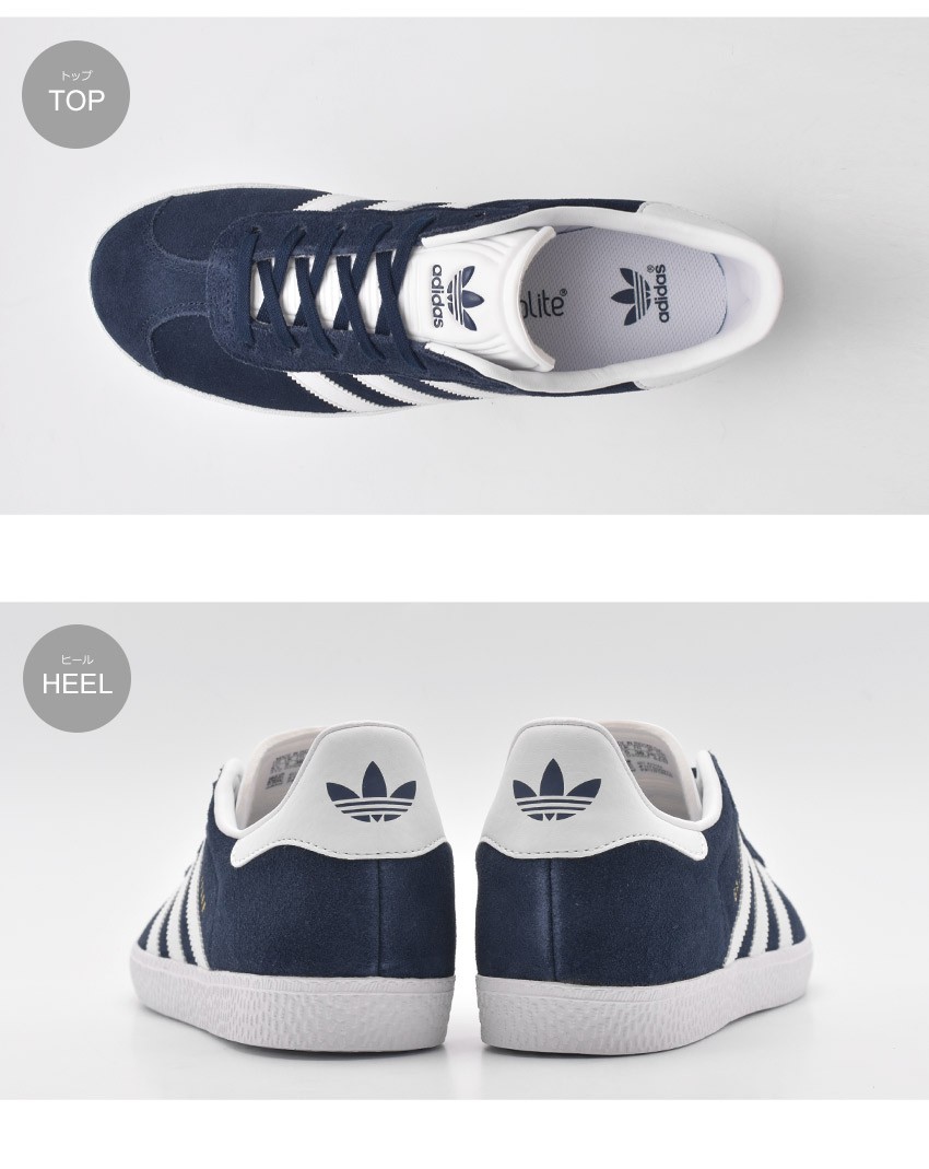 GAZELLE（adidas Originals） アディダス オリジナルス スニーカー