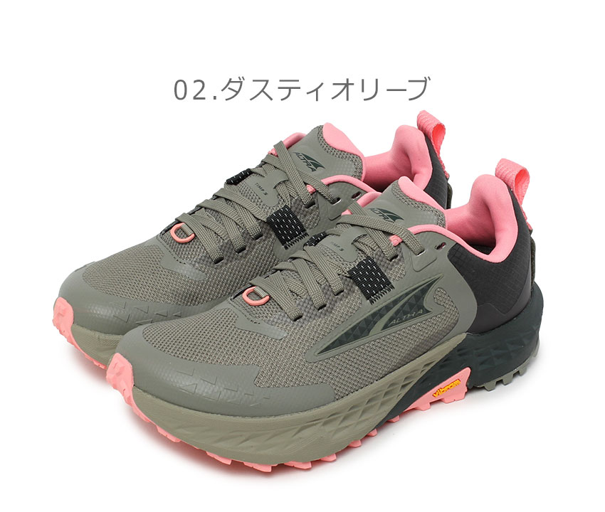 アルトラ トレイルランニングシューズ レディース ティンプ 5 ALTRA