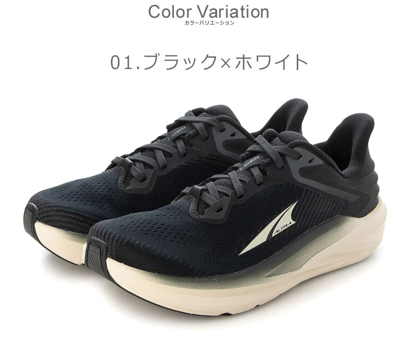アルトラ トレイルランニングシューズ レディース TORIN 8 ALTRA